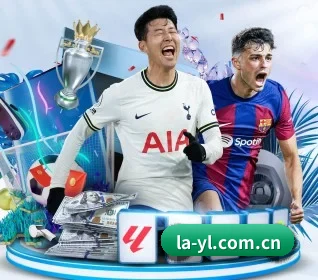 利澳娱乐围绕看球场景设计的核心服务